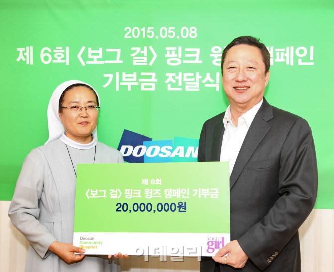 두산매거진 이미지