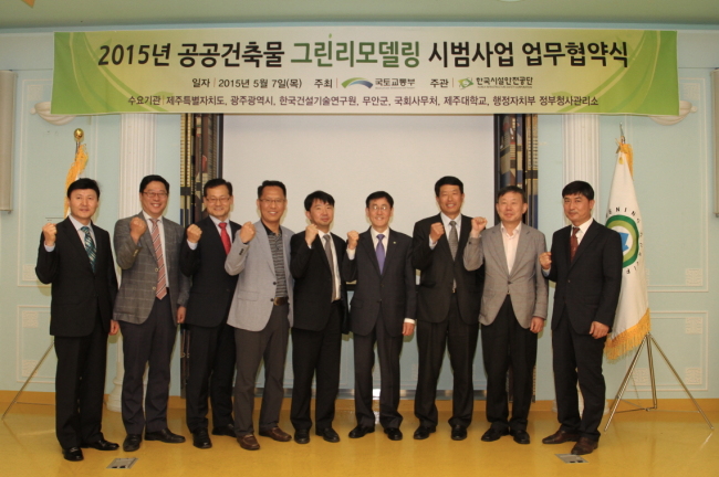 그린안전 이미지