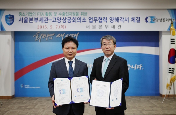 서울세관 이미지