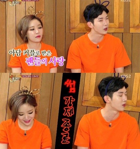 가인투데이 이미지