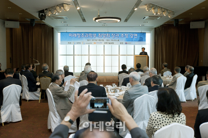 미래창조경영연구원 이미지