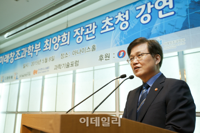 미래창조경영연구원 이미지
