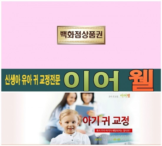 이어다 이미지