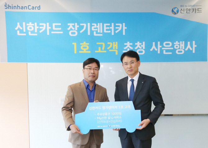 성공렌트카주 이미지