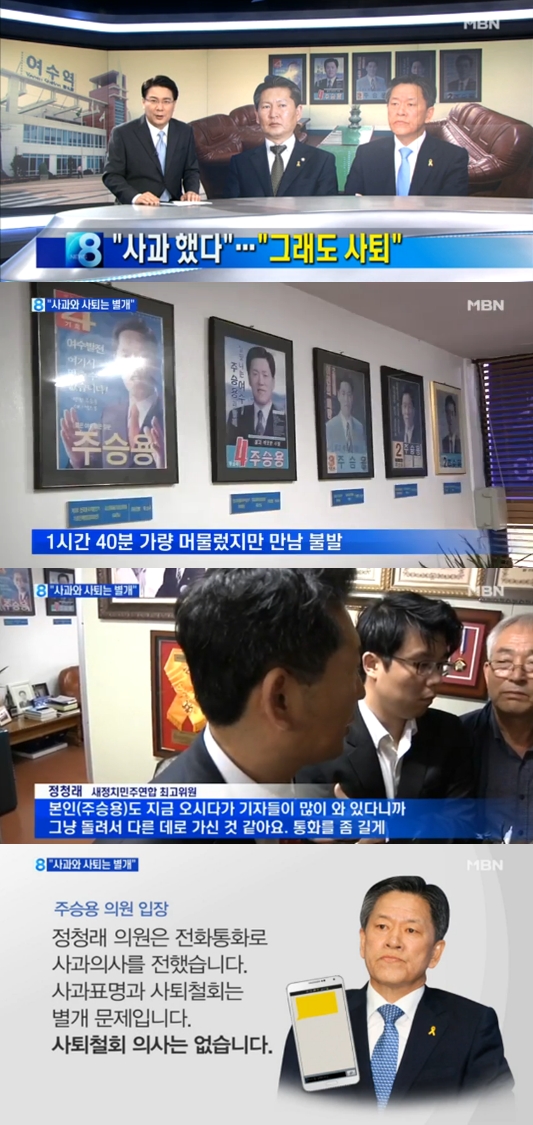 (주)여수투데이 이미지
