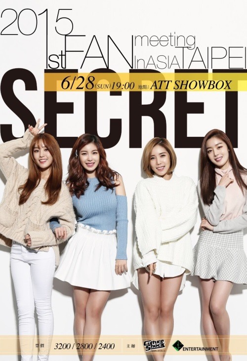 시크릿 이미지