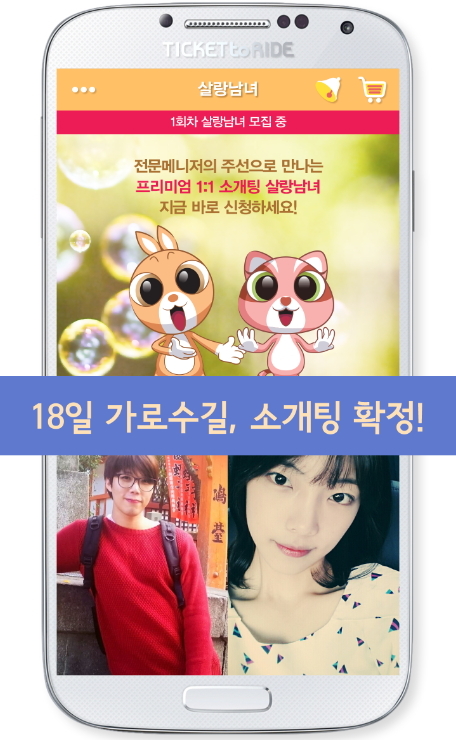 살랑 이미지