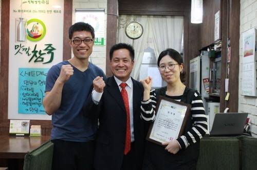 착한에프씨 이미지