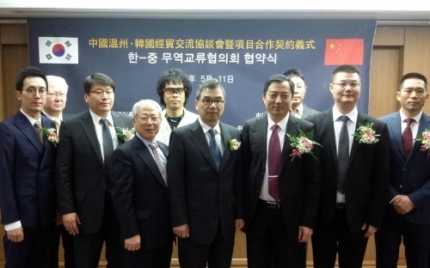 국제무역 이미지