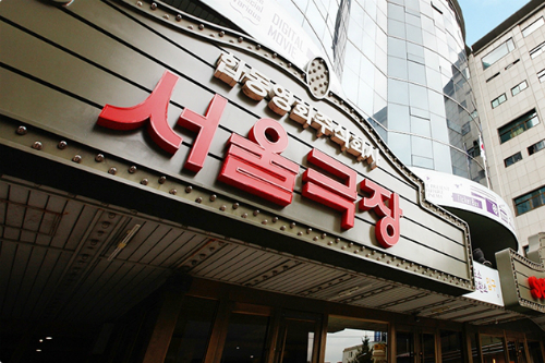 사단법인독립영화전용관확대를위한시민모임 이미지