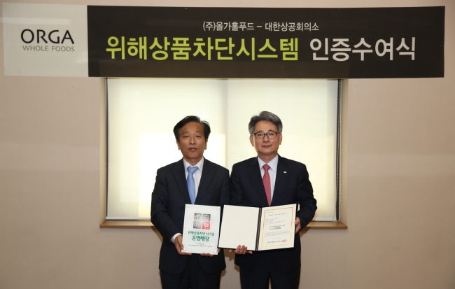 대한유통푸드 이미지