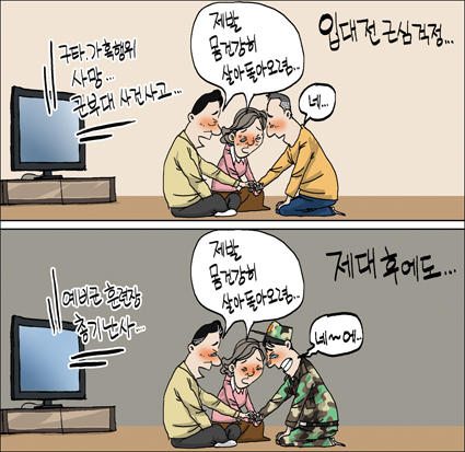 정윤성 이미지