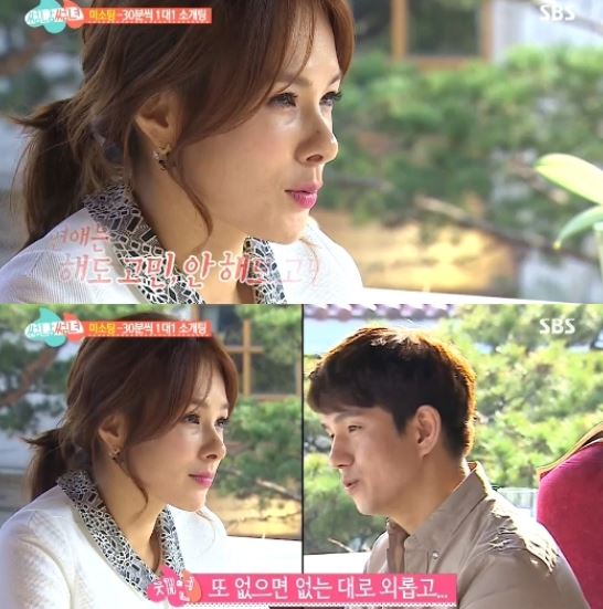 헤어지니 이미지