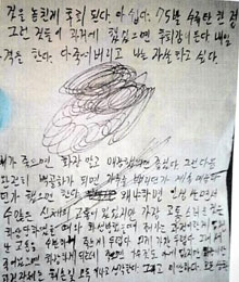 동원최군 이미지