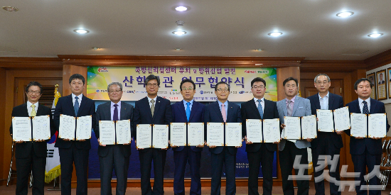 (주)일진전자산업 이미지