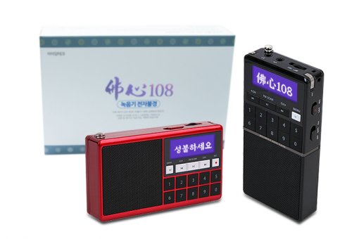 선우전자 이미지