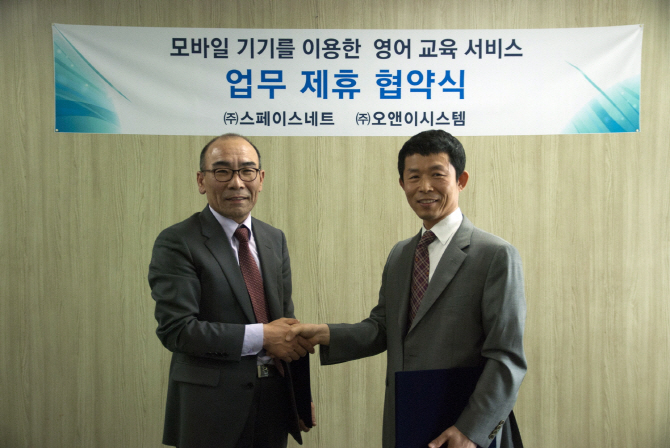 오앤이 이미지