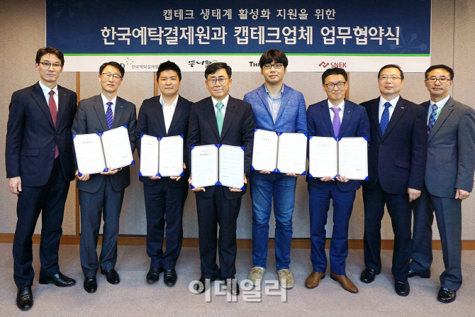 지원테크 이미지