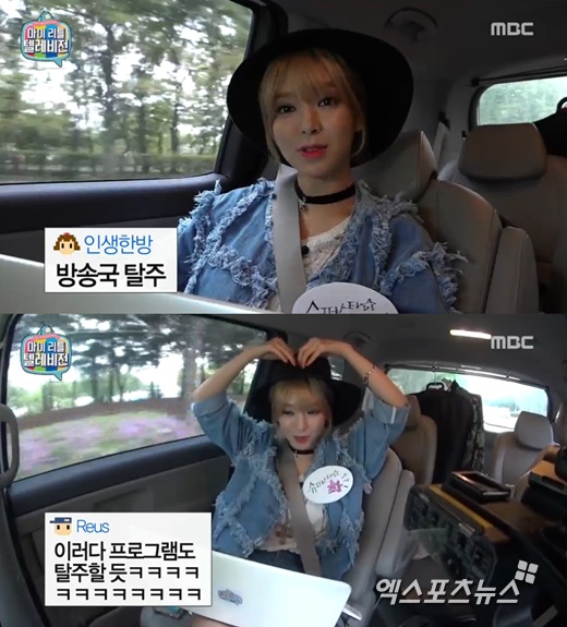 [마리텔] 역대 출연한 아이돌 모음 (+ 역대 최다 접속자 순위).jpg | 인스티즈