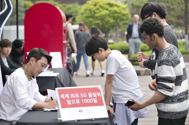 G마켓팅 이미지
