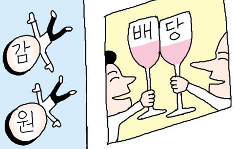 아이비엠전산 이미지