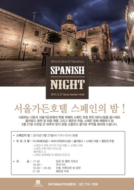 다인가든 이미지