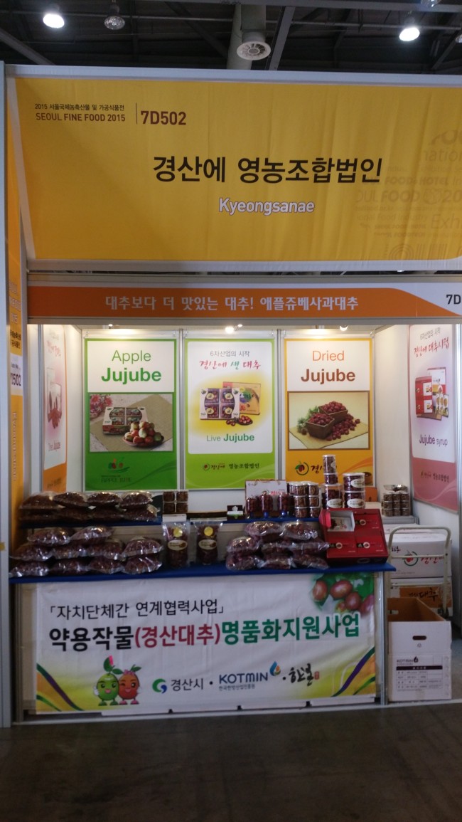 (재)서울경제진흥원 이미지