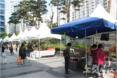농축산물직거래센타 이미지