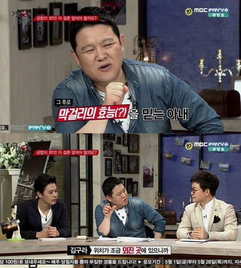 장모님식당 이미지