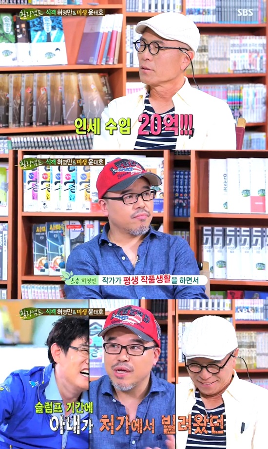 청산 캠프 이미지