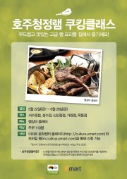 청정클래스 이미지