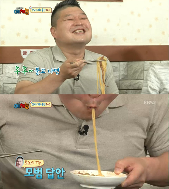 우리동네짬뽕 이미지