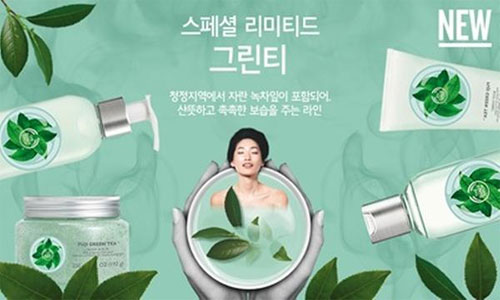 더바디샵 이미지