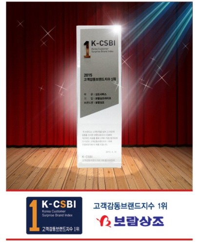 감동상조 이미지