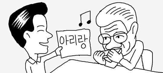 아리랑가방 이미지
