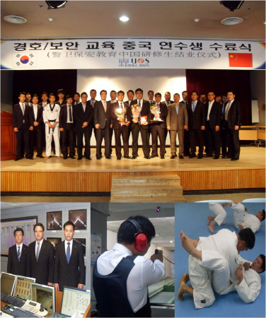 유엔에스 이미지