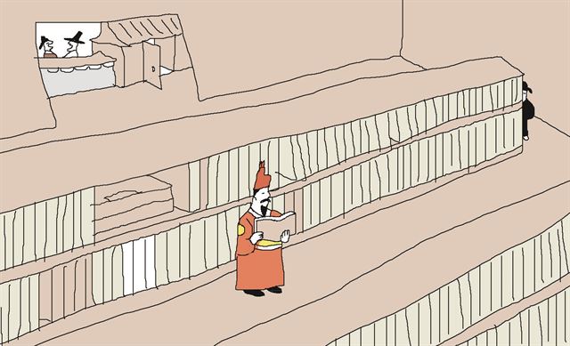 정조의 지식경영 | 인스티즈