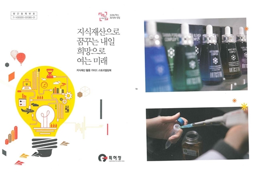 미래코스메틱 이미지