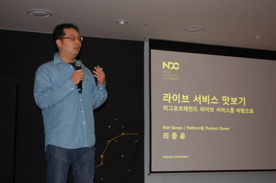 최종윤 이미지