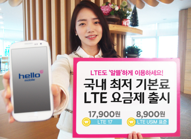 폰플러스할인마트 이미지