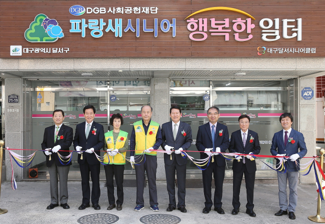 행복한파랑새 이미지