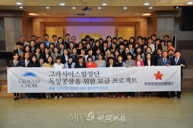 그라시아스 이미지