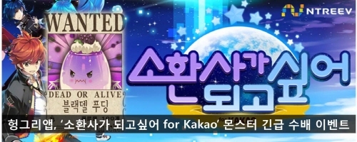앱몬스터 이미지