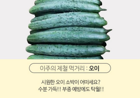 신선마트 이미지
