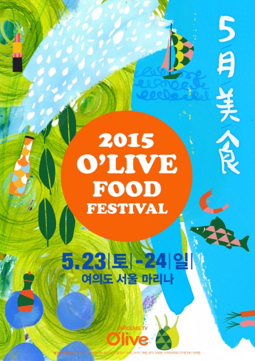 가나푸드 이미지