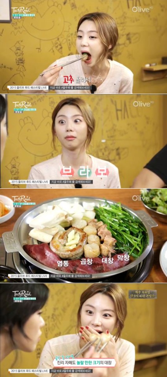 테이스티곱창 이미지