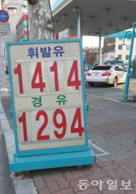 (주)동아석유 이미지