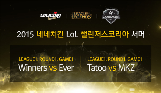 치킨코리아 이미지