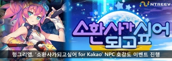 너와나이벤트 이미지