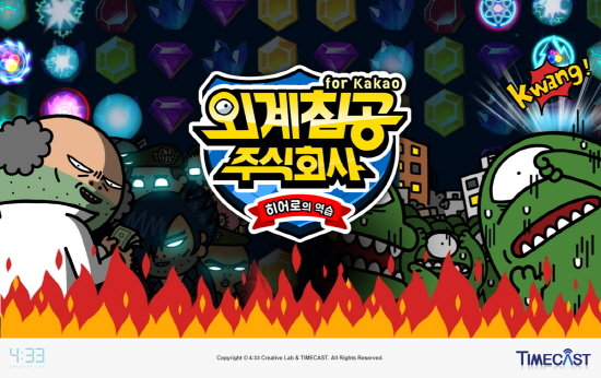 주식회사 파워서비스 이미지